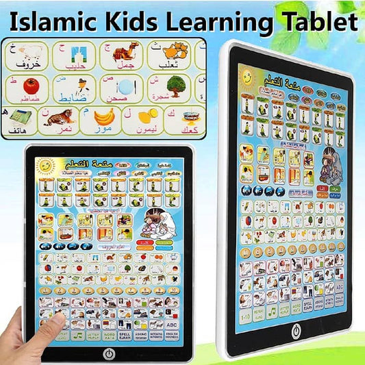 Islamic Educational Tablet For Kids